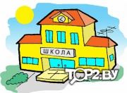 Средняя школа № 7, ГУО. Школа Пинск.